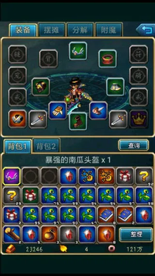 世界OL(世界Online) 世界OL(世界Online)