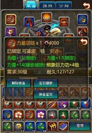 世界ol九游版 v36.1.0安卓版
