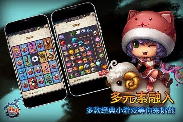 世界ol最新版 v36.1.9安卓版