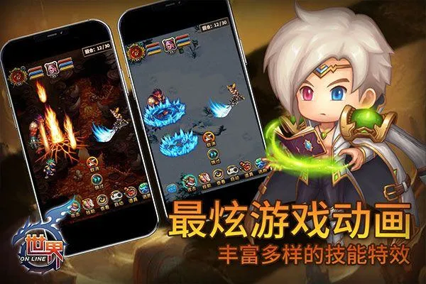 世界ol腾讯版 v36.1.9安卓版