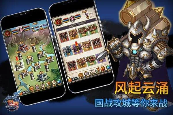 世界ol腾讯版 v36.1.9安卓版