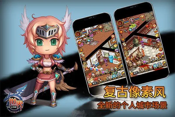 世界ol谷得官方版 v36.1.9安卓版