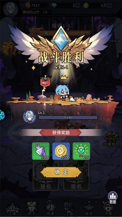 东方奇缘官方版 v1.1.45安卓版