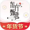 东方甄选官方最新版 v2.27.0安卓版
