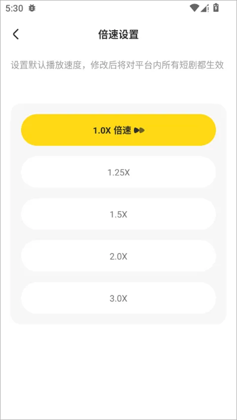 东梨短剧app v3.9.8安卓版