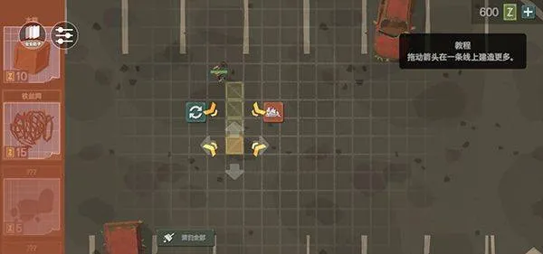 丧尸横行中文版 v2.61安卓版