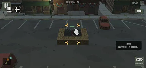 丧尸横行中文版 v2.61安卓版