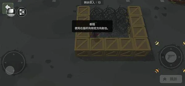 丧尸横行中文版 v2.61安卓版