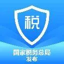 个人所得税app手机版 v2.2.5安卓版