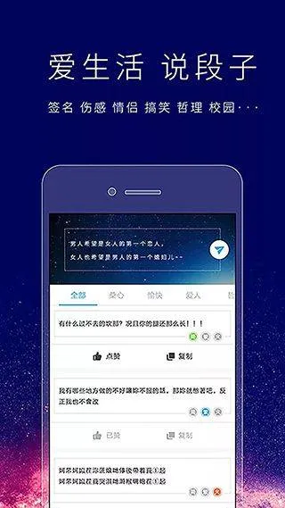 个性签名设计师app v6.8.2安卓版