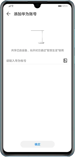 中兴智慧生活app v5.0.3.2512231729安卓版