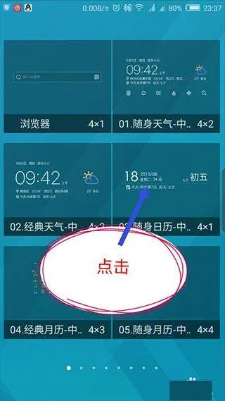 中华万年历新版 v9.8.1安卓版