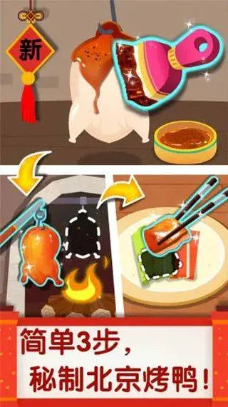中华美食手机版 v9.91.10.01安卓版