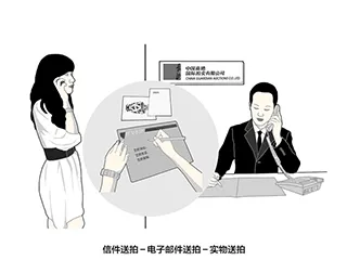 中国嘉德拍卖app v6.48.2官方版