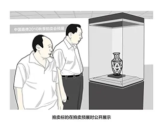 中国嘉德拍卖app v6.48.2官方版