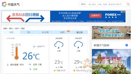 中国天气网app 中国天气网app