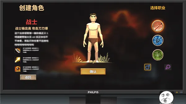 中国式网游游戏(网游模拟器) v1.0.2 最新版 中国式网游游戏(网游模拟器) v1.0.2 最新版