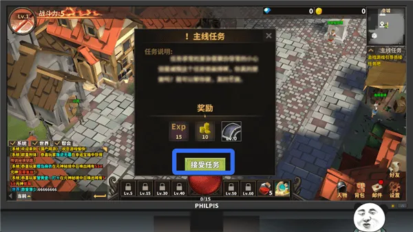 中国式网游游戏(网游模拟器) v1.0.2 最新版 中国式网游游戏(网游模拟器) v1.0.2 最新版