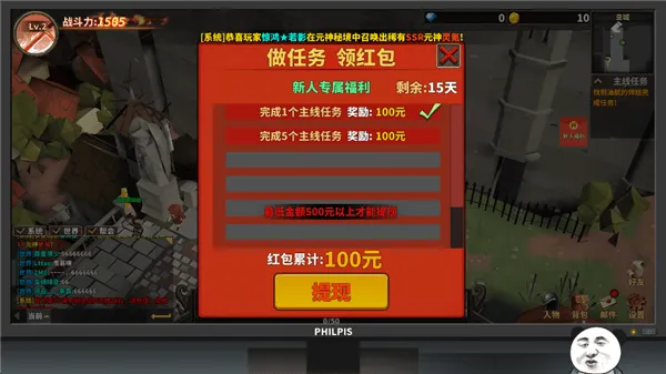 中国式网游游戏(网游模拟器) v1.0.2 最新版 中国式网游游戏(网游模拟器) v1.0.2 最新版