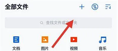 中国移动云盘app v12.5.2安卓版