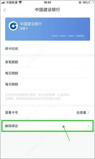 中国移动和包app v10.3.31安卓版