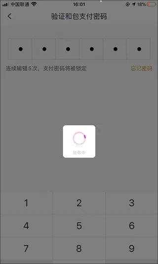 中国移动和包app v10.3.31安卓版