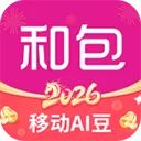 中国移动和包app v10.3.31安卓版