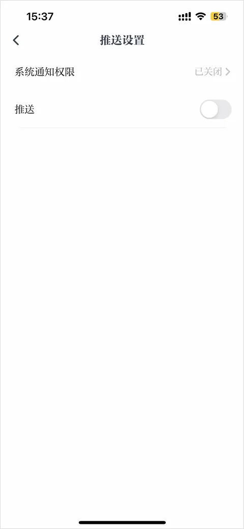 中国蓝新闻app最新版 v12.2.5安卓版
