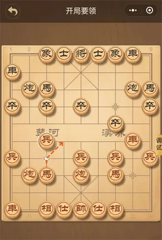 中国象棋大师手机版 v2.1.6安卓版