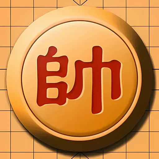 中国象棋棋迷天下手机版 v1.0.4 最新版