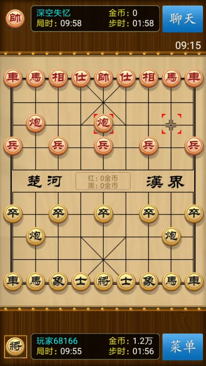中国象棋竞技版安卓版本 v2.3.12 最新版