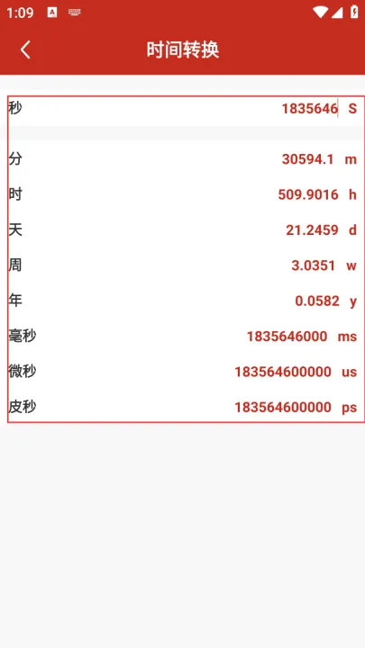 中夏万年历app v1.0.2 最新版 中夏万年历app v1.0.2 最新版