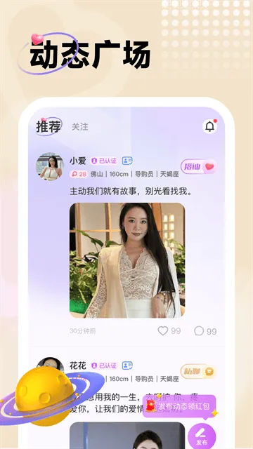 中年暖友官方正版 中年暖友官方正版