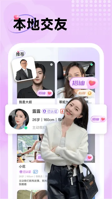 中年暖友官方正版 中年暖友官方正版
