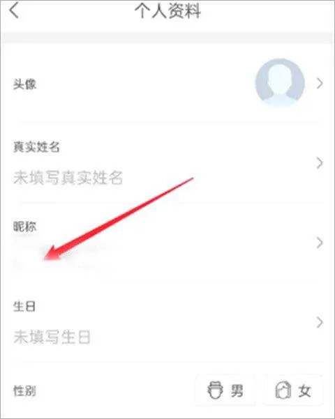 中旅旅行app v6.1.0安卓版