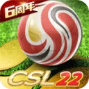 中超风云qq版 v1.6.467安卓版