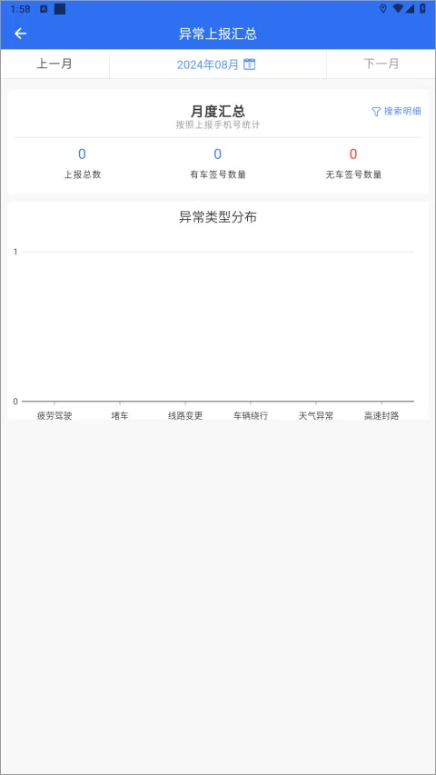 中通优运app官方正版 v4.10.6安卓版