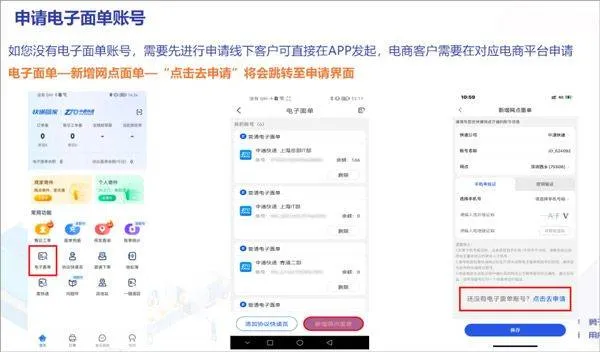 中通快递app最新版 v6.12.20安卓版