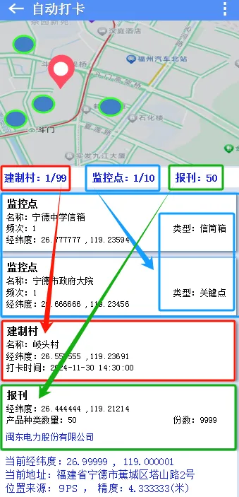 中邮揽投2025最新版本下载 中邮揽投2025最新版本下载