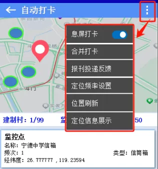 中邮揽投2025最新版本下载 中邮揽投2025最新版本下载