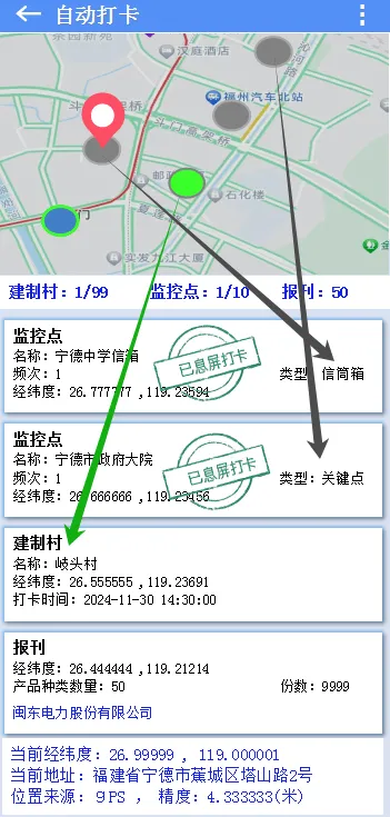 中邮揽投2025最新版本下载 中邮揽投2025最新版本下载