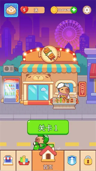 串烧连连分游戏 串烧连连分游戏