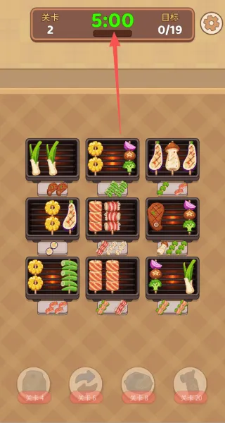 串烧连连分游戏 v1.0 安卓版 串烧连连分游戏 v1.0 安卓版