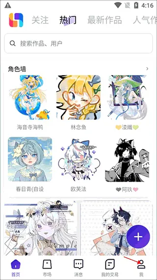 临界app v2.58.2安卓版