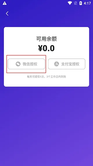临界app v2.58.2安卓版