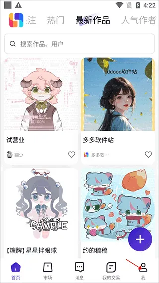 临界app v2.58.2安卓版
