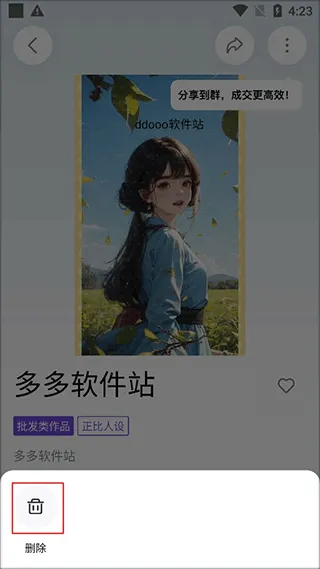 临界app v2.58.2安卓版
