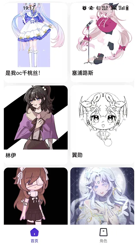 临界app v2.58.2安卓版