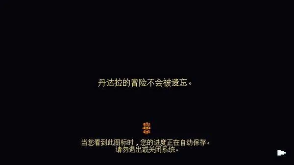 丹达拉安卓中文版 v1.5.24