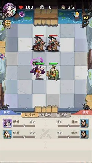 主公请落子游戏 v1.0 最新版 主公请落子游戏 v1.0 最新版